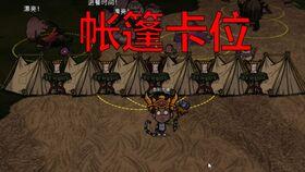 饥荒联机版最新爆料,神秘新内容即将解锁，联机冒险再升级！  第2张